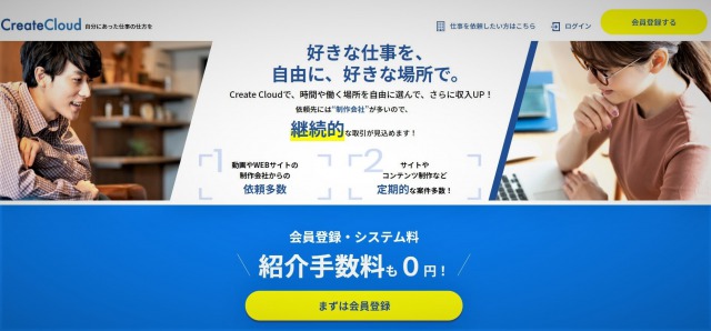 サプライヤー向け